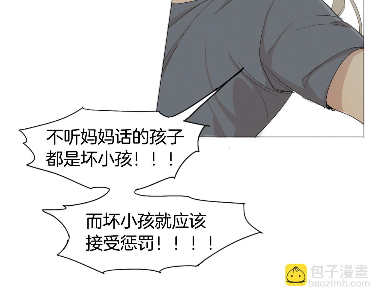 第22话 他变了34