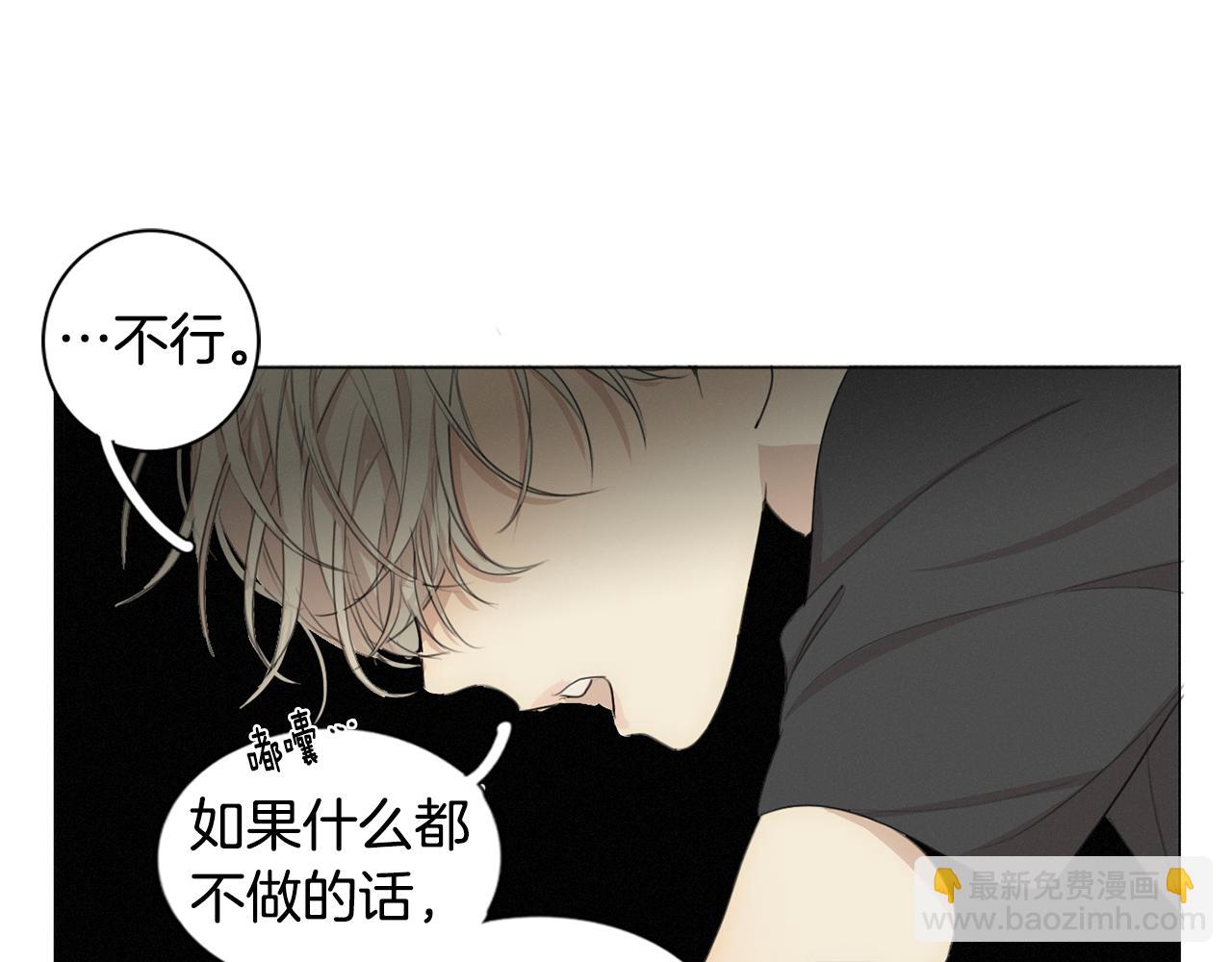 第22话 他变了36