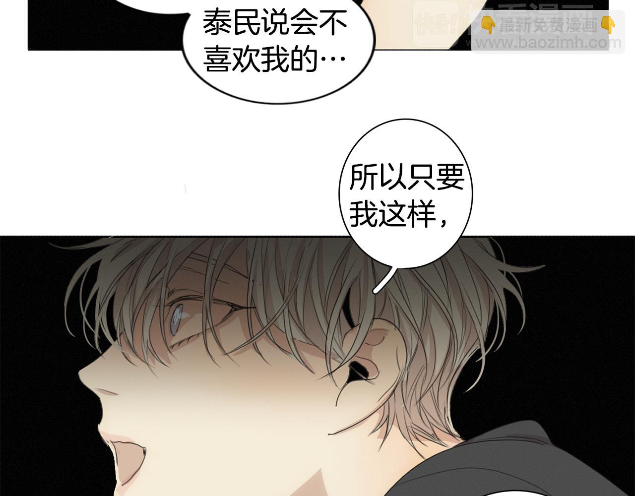 第22话 他变了37