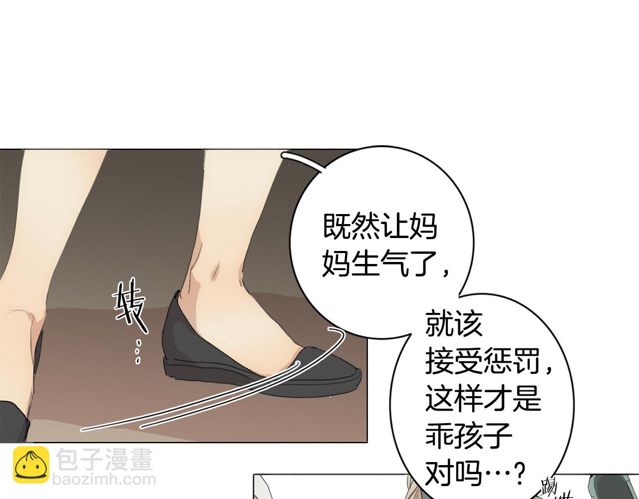 第22话 他变了58