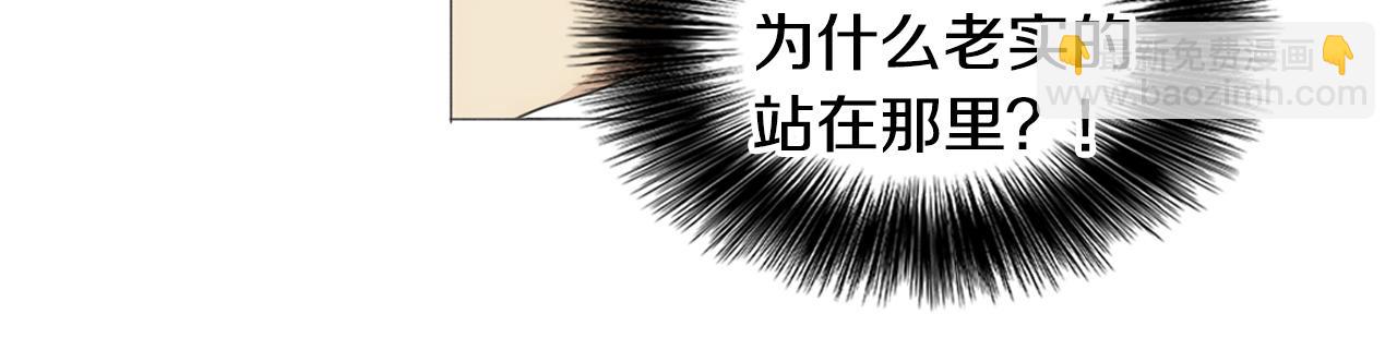 第22话 他变了66