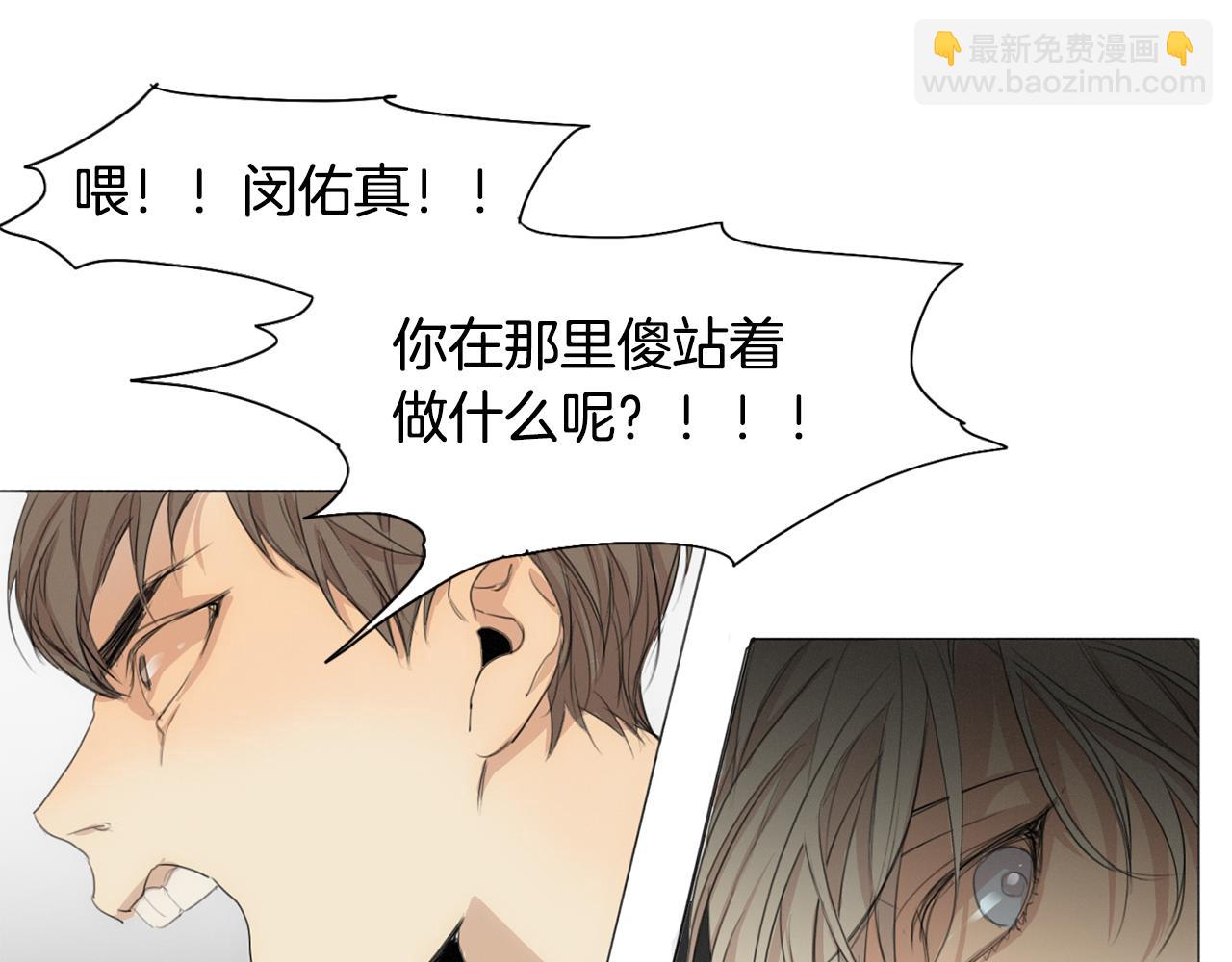 第22话 他变了74