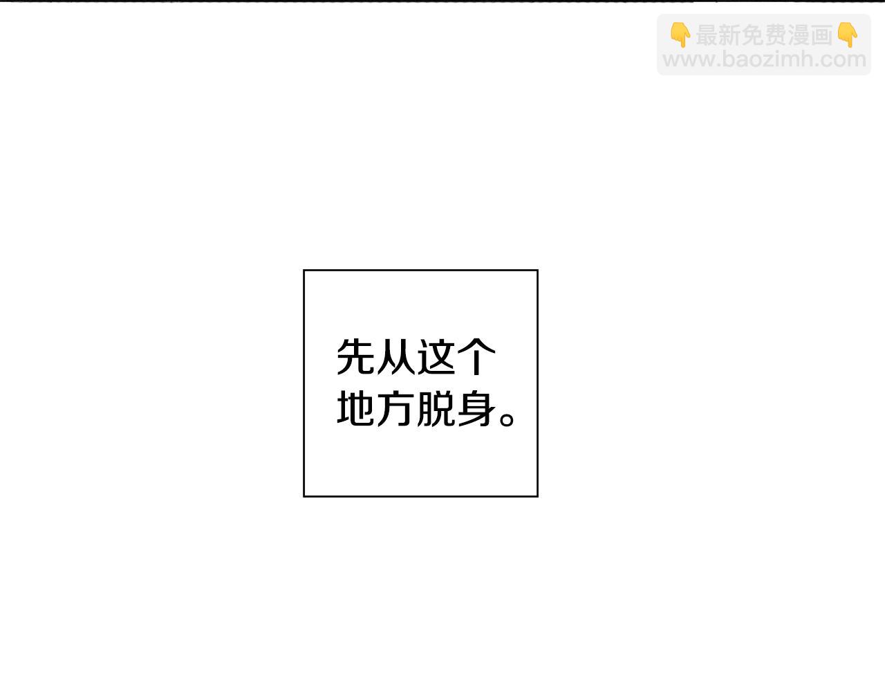 第22话 他变了79