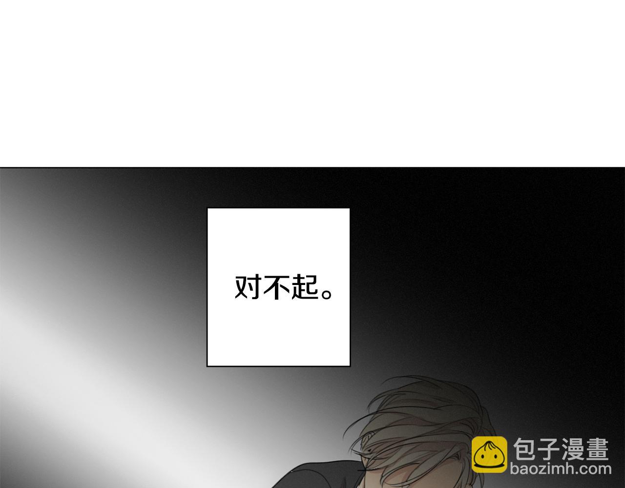 第22话 他变了83