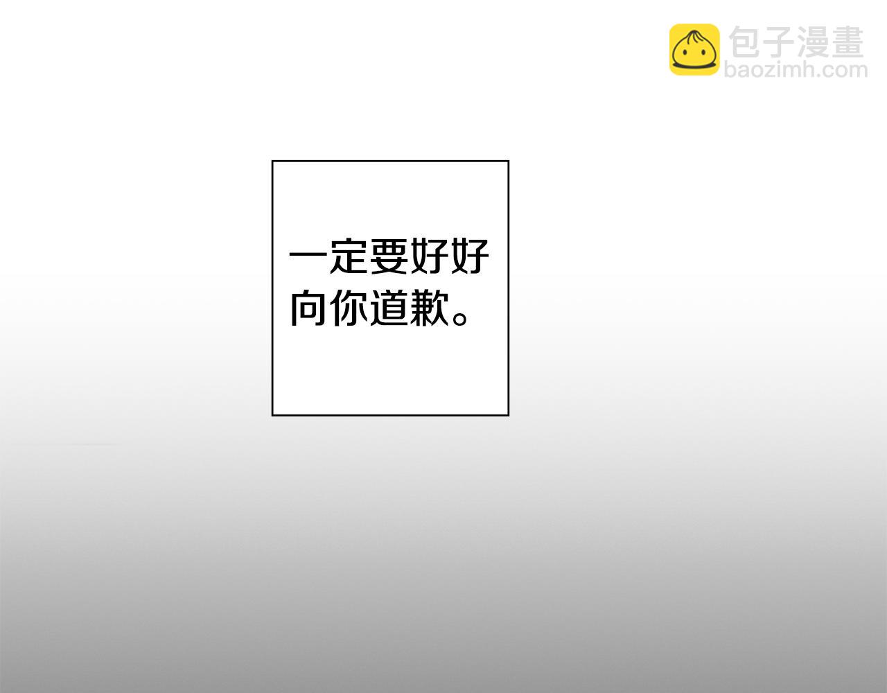 第22话 他变了86
