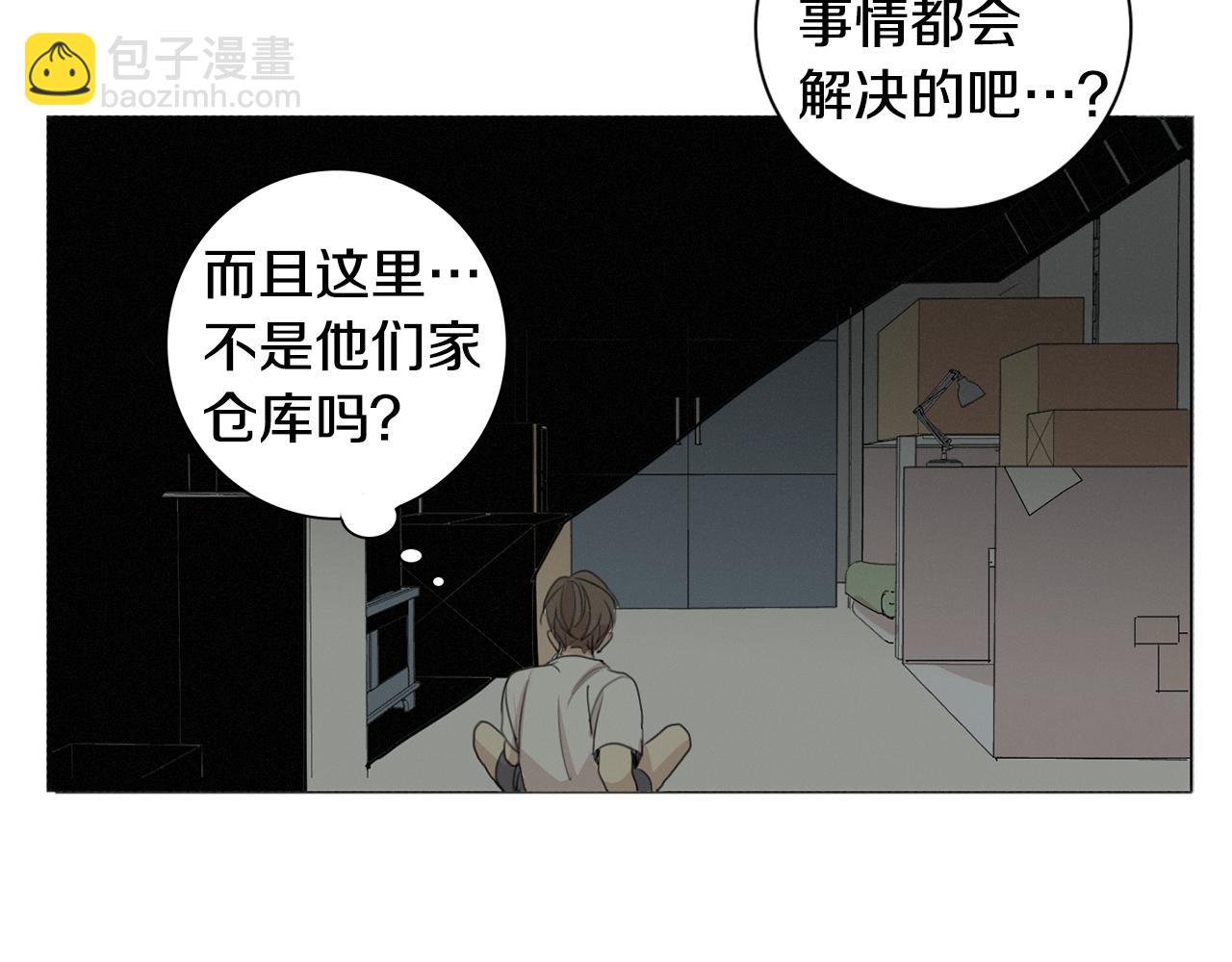第22话 他变了93