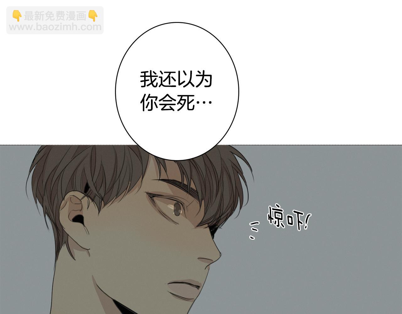 第22话 他变了94