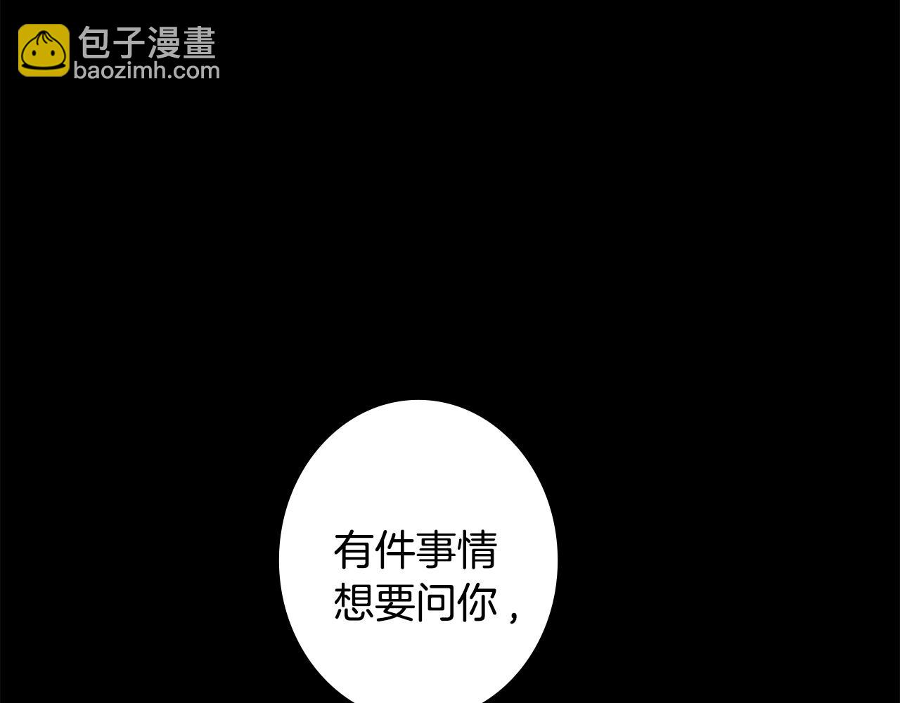第24话 引蛇出洞10
