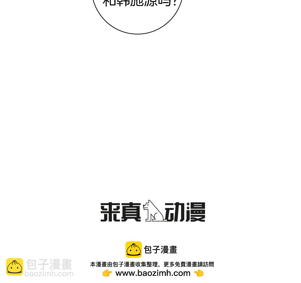 第24话 引蛇出洞103