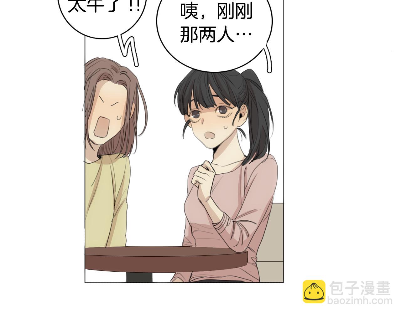 第24话 引蛇出洞105