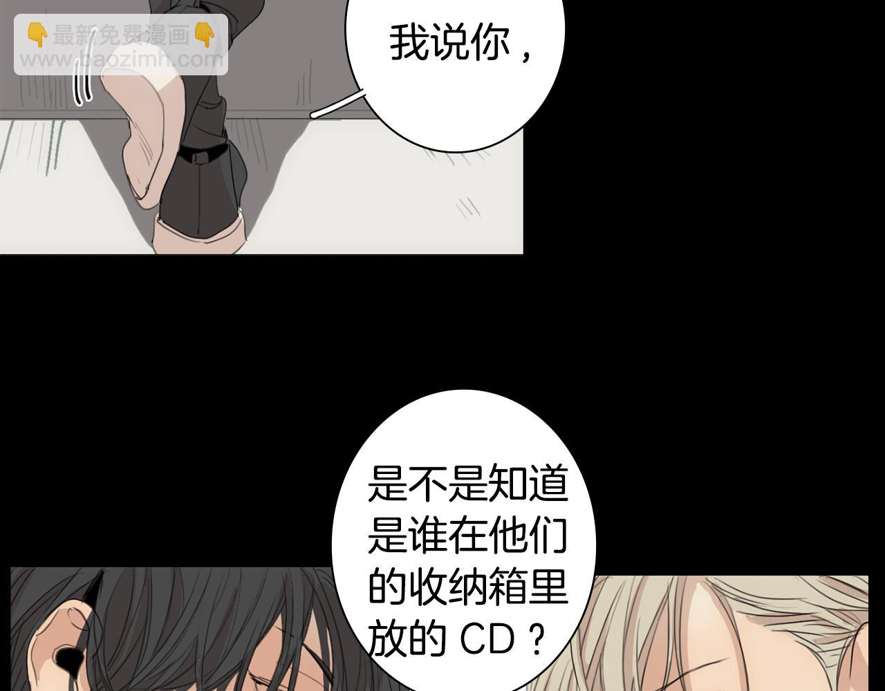 第24话 引蛇出洞14