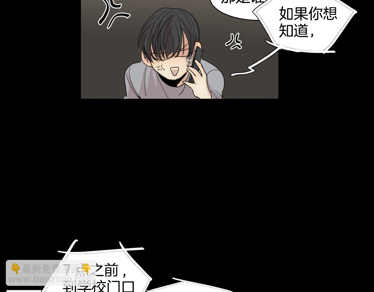 第24话 引蛇出洞18