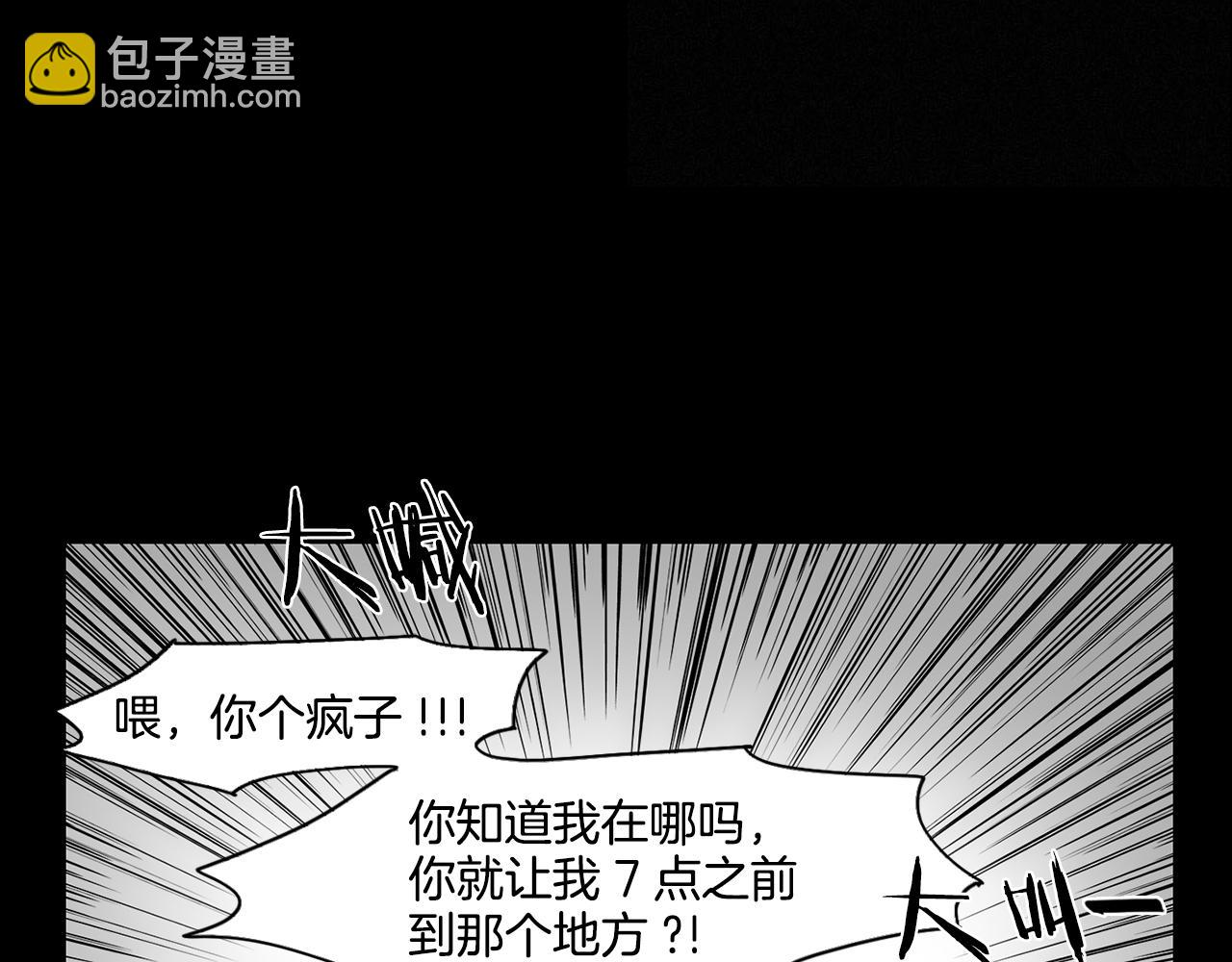 第24话 引蛇出洞21