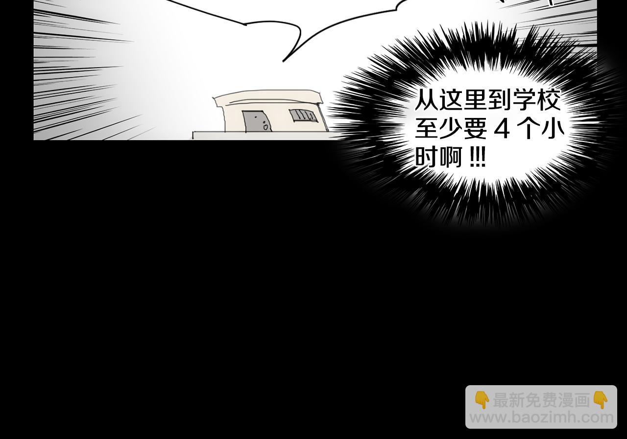第24话 引蛇出洞22