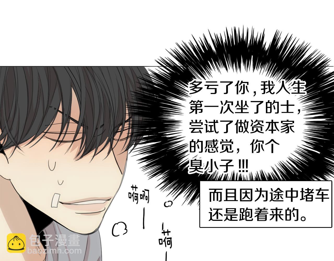 第24话 引蛇出洞25