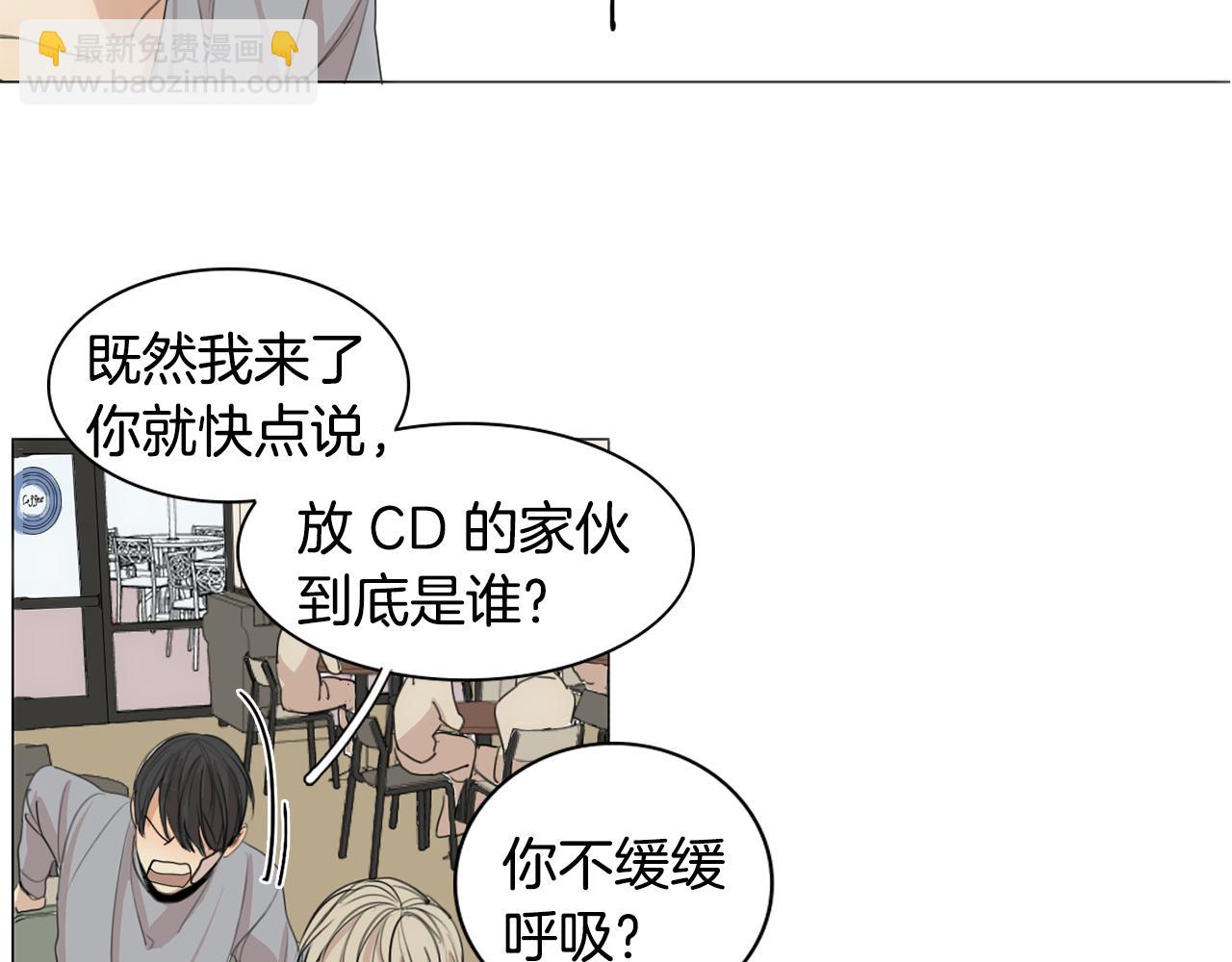 第24话 引蛇出洞26