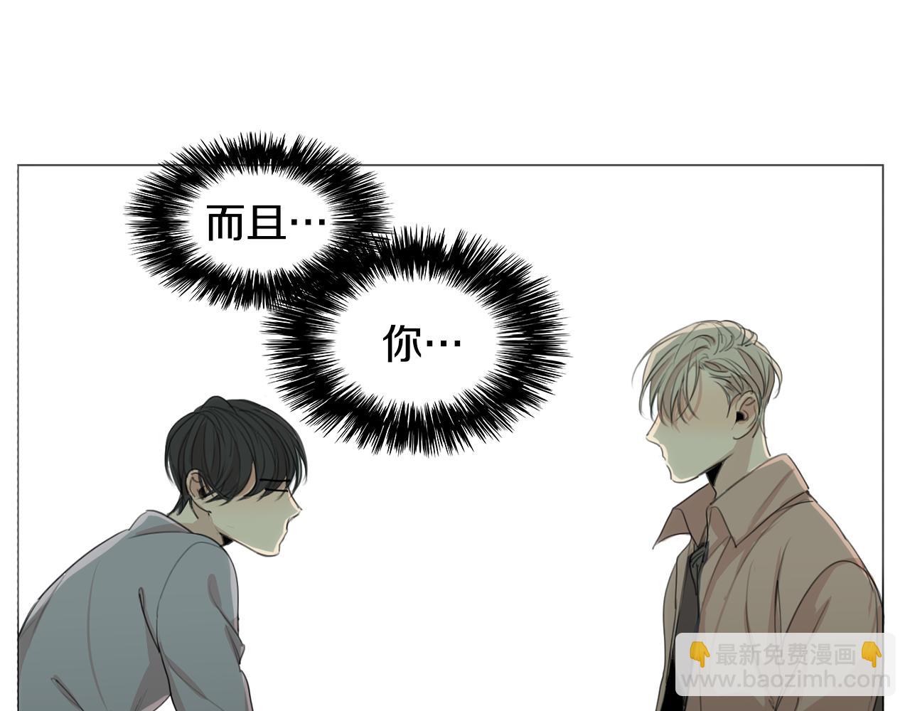 第24话 引蛇出洞28