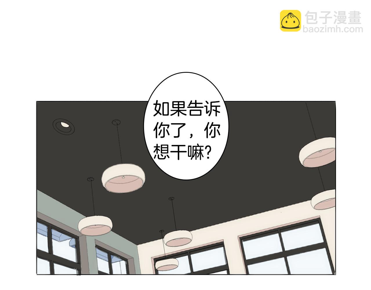 第24话 引蛇出洞31
