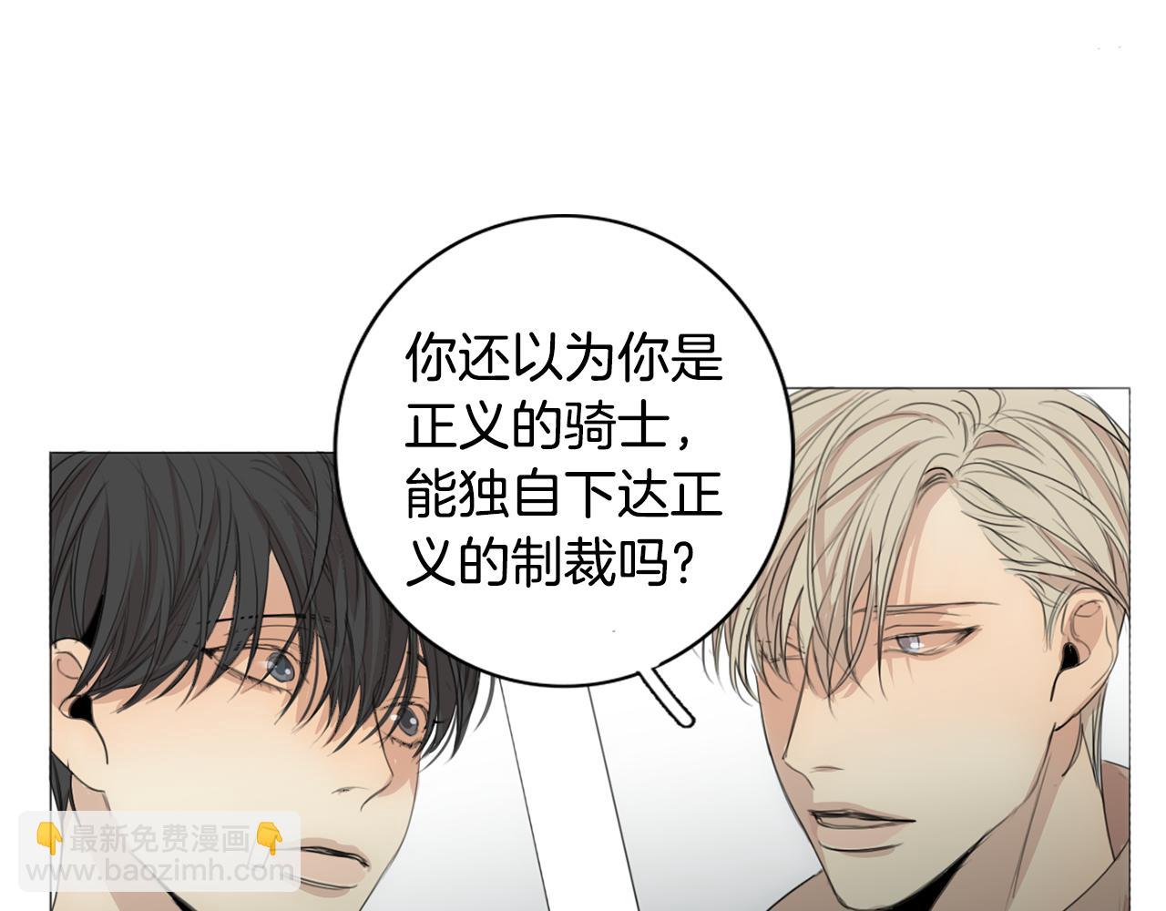 第24话 引蛇出洞33