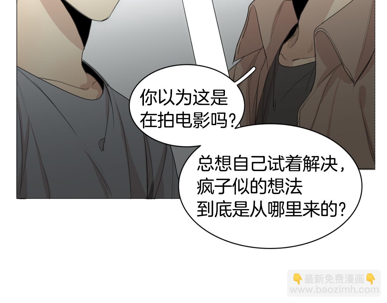 第24话 引蛇出洞34