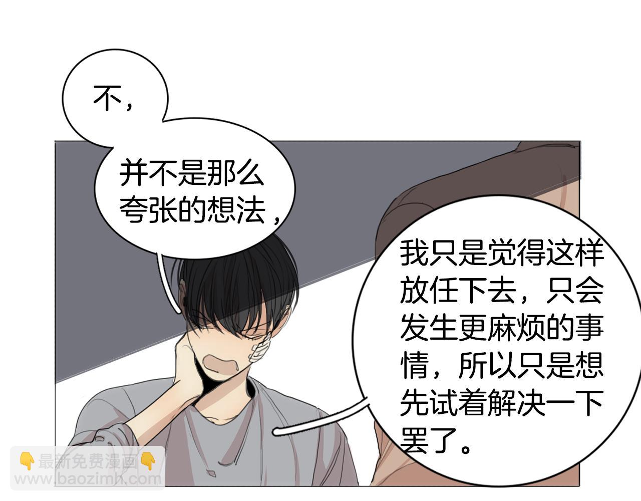 第24话 引蛇出洞35