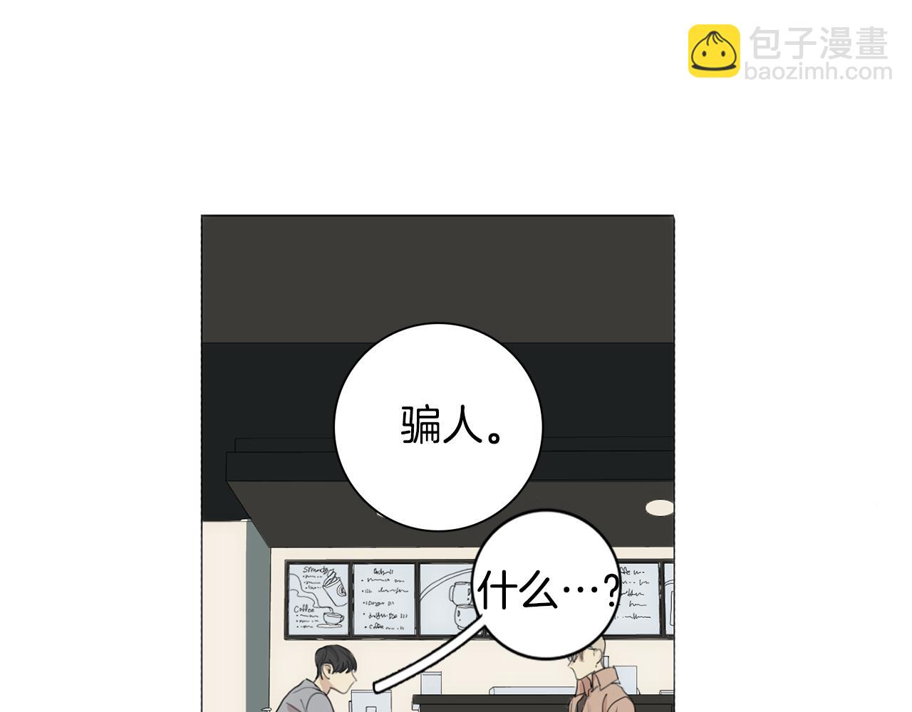 第24话 引蛇出洞36