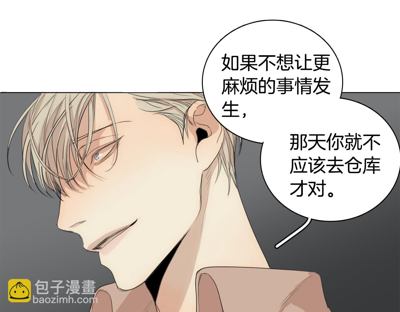 第24话 引蛇出洞38