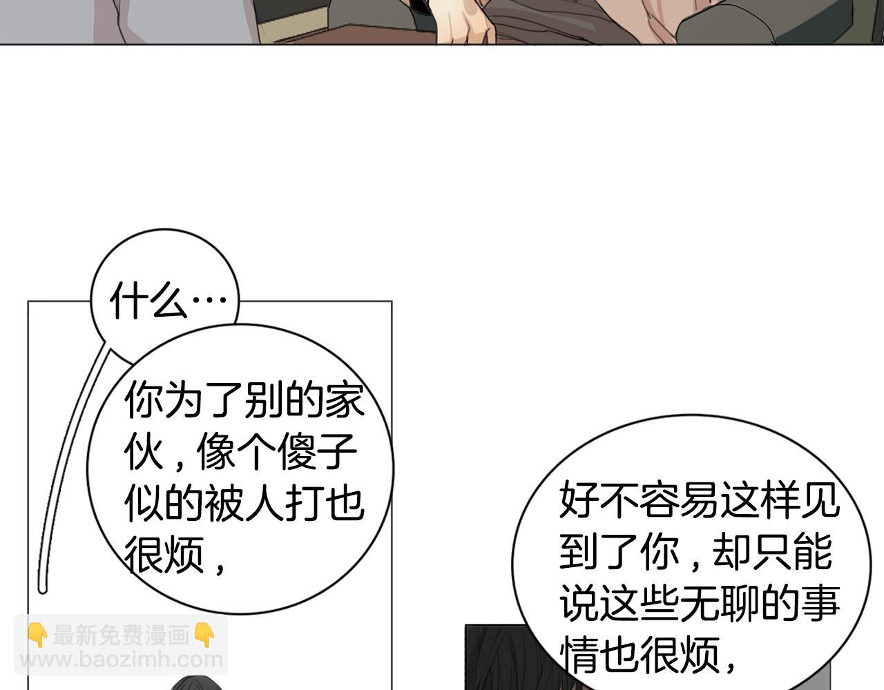 第24话 引蛇出洞41