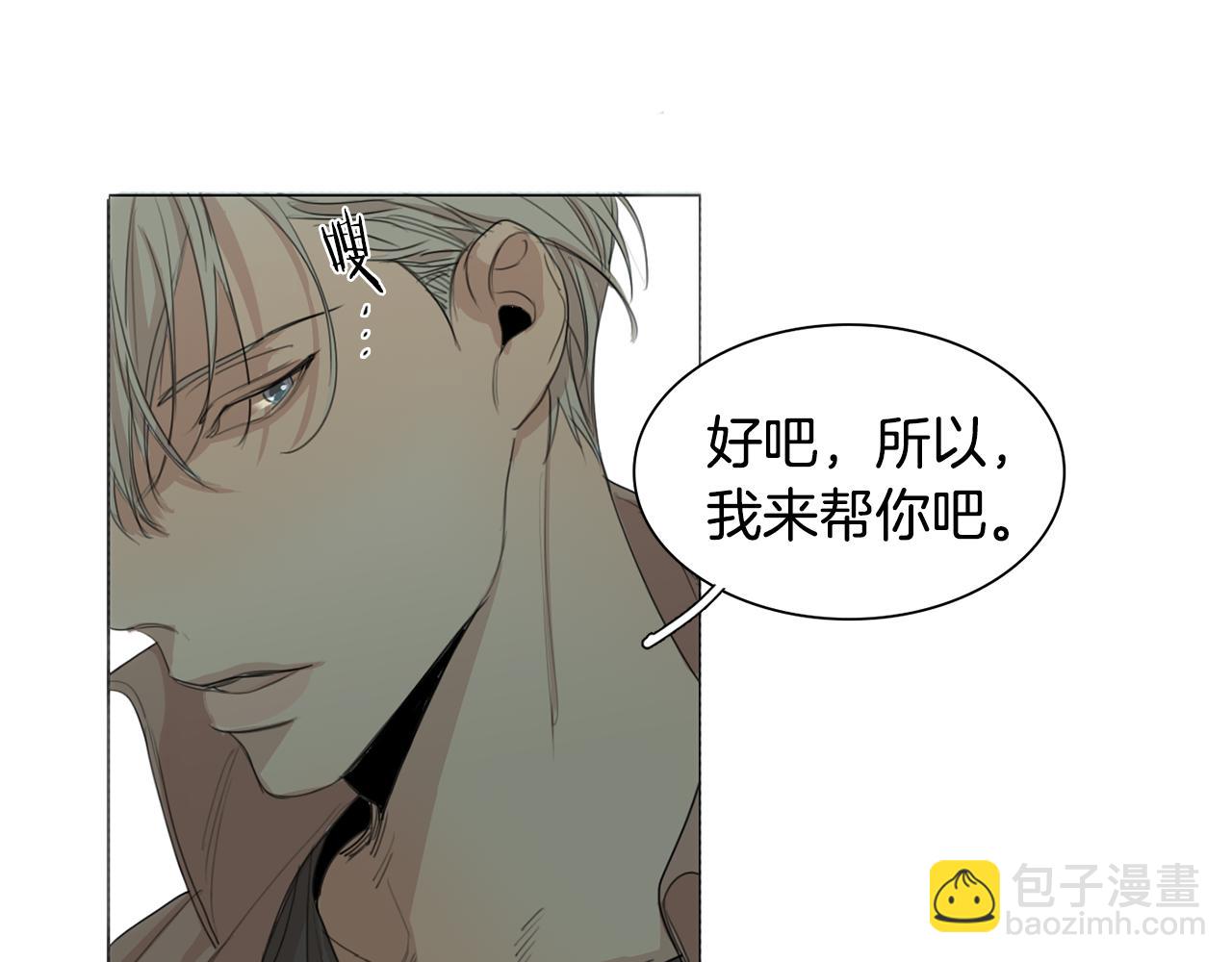 第24话 引蛇出洞44