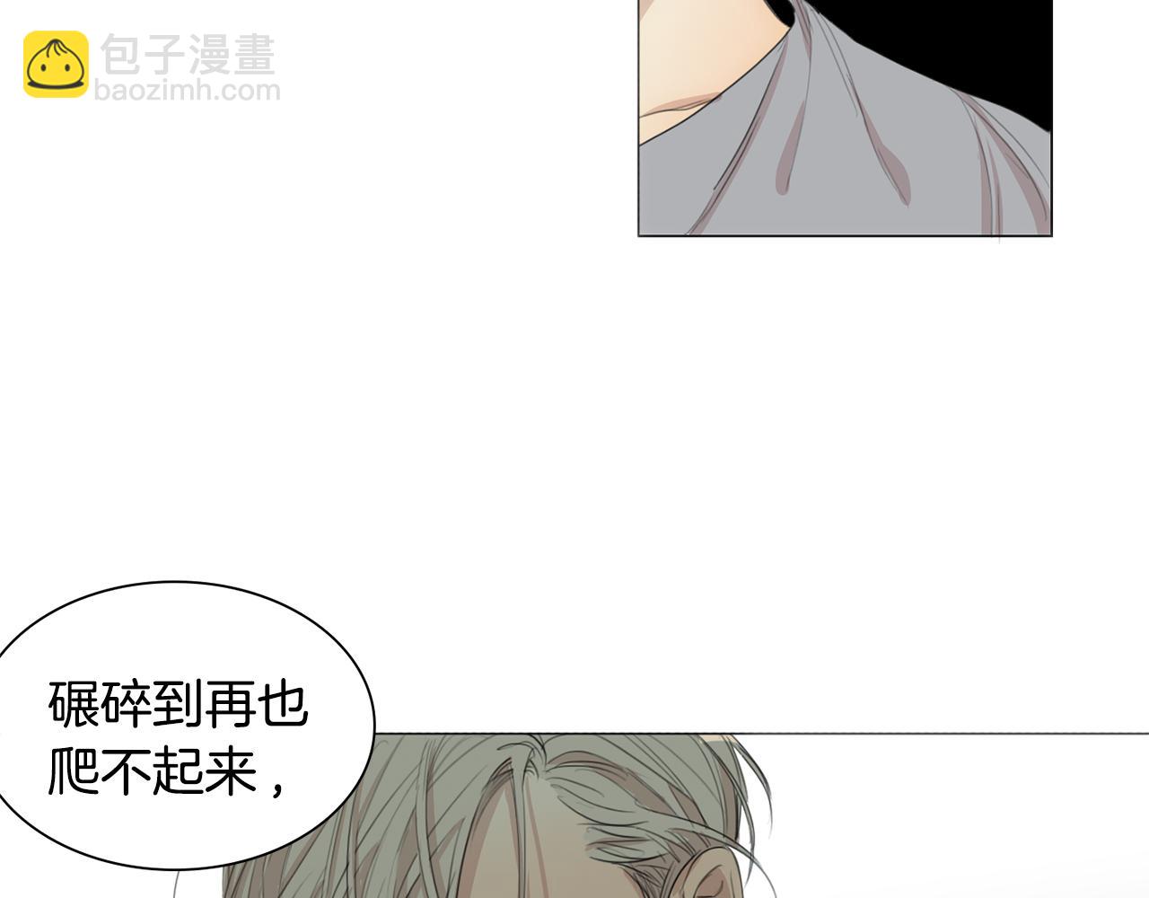 第24话 引蛇出洞46