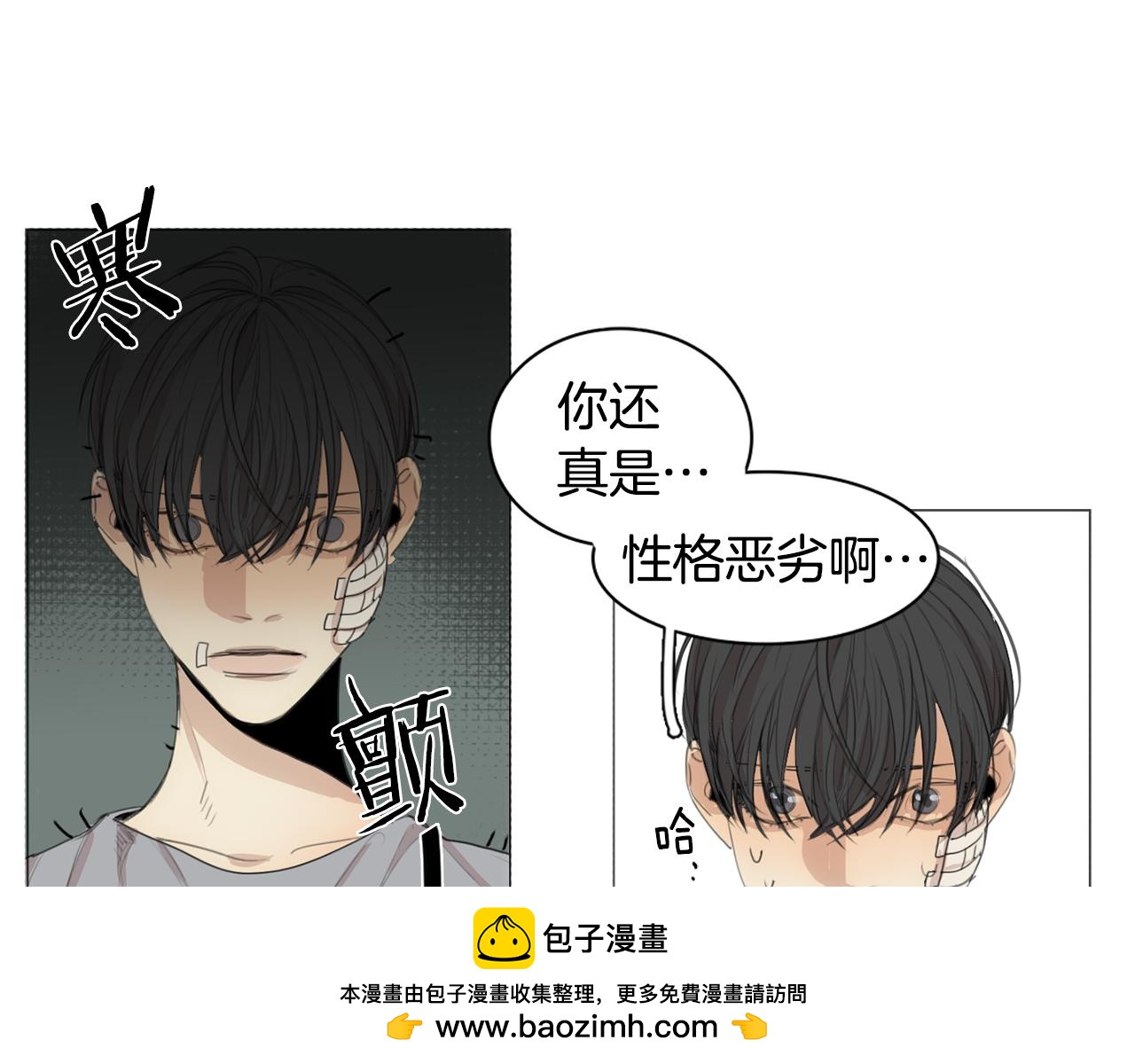 第24话 引蛇出洞49
