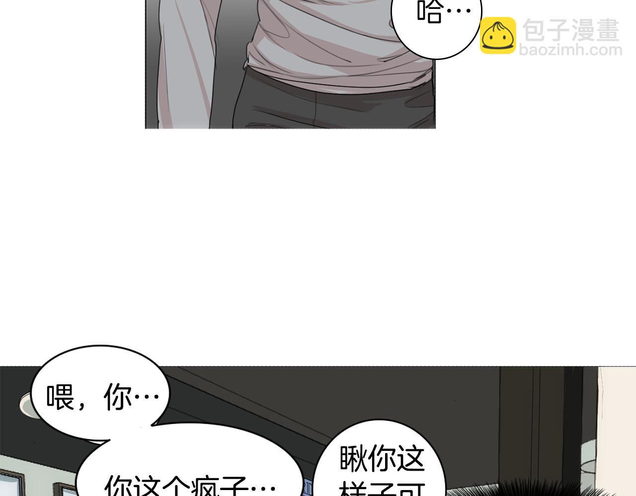 第24话 引蛇出洞5