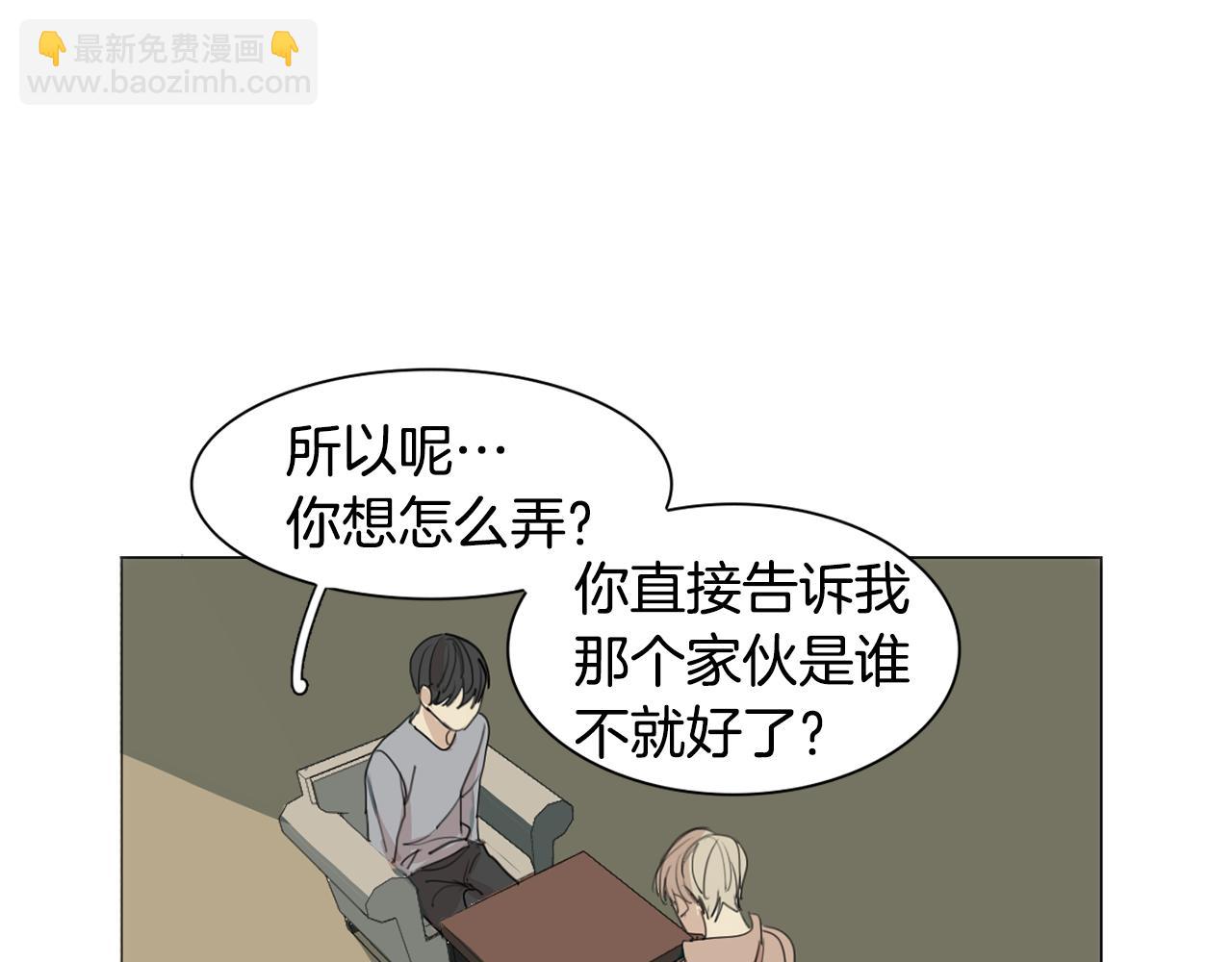 第24话 引蛇出洞55
