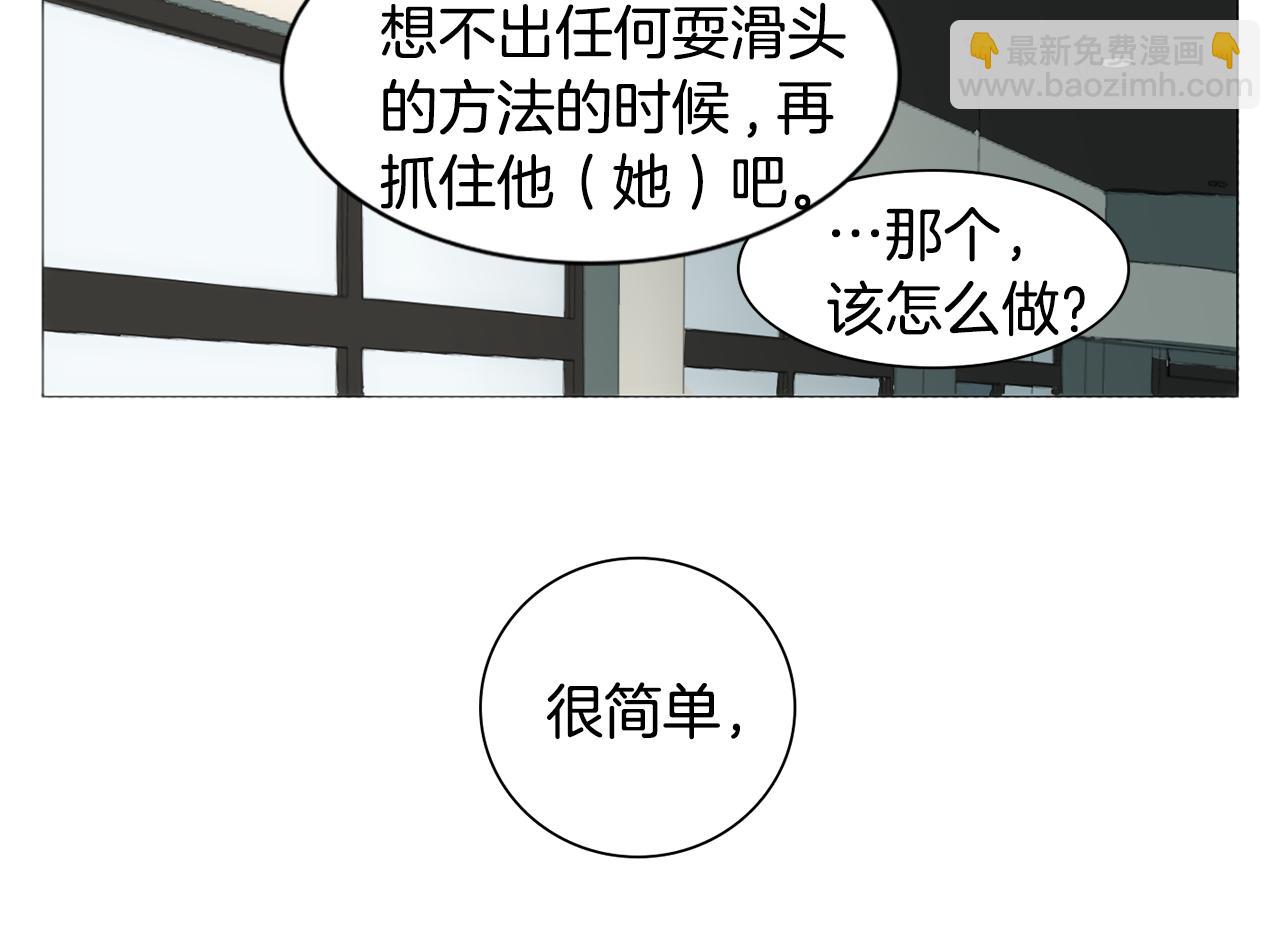第24话 引蛇出洞57