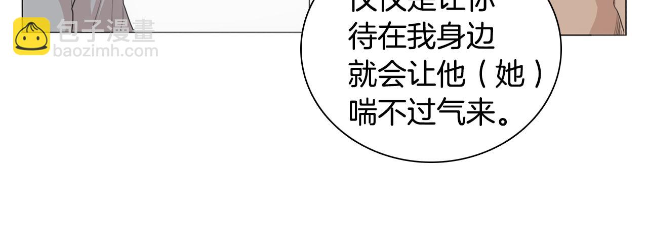 第24话 引蛇出洞60