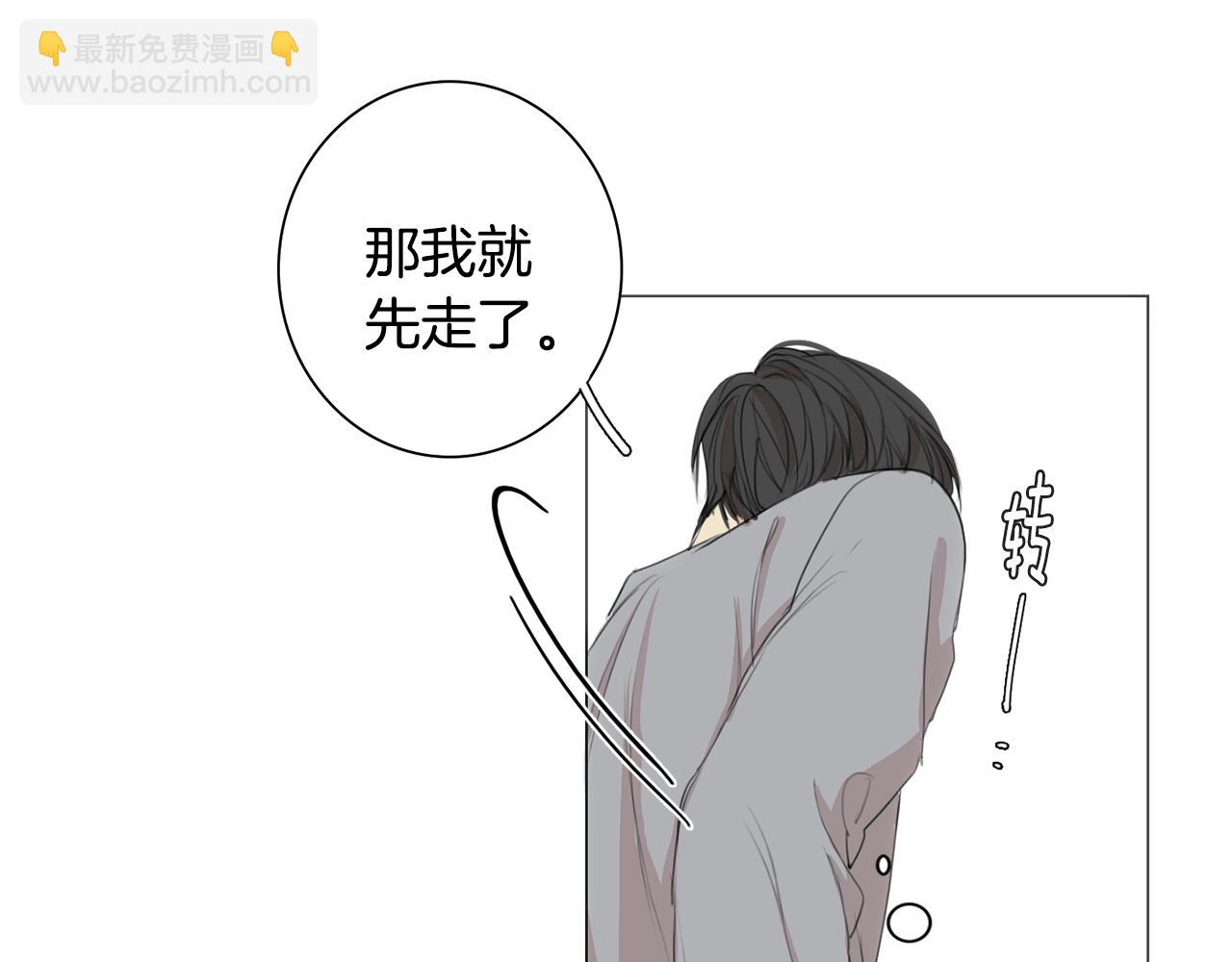 第24话 引蛇出洞66