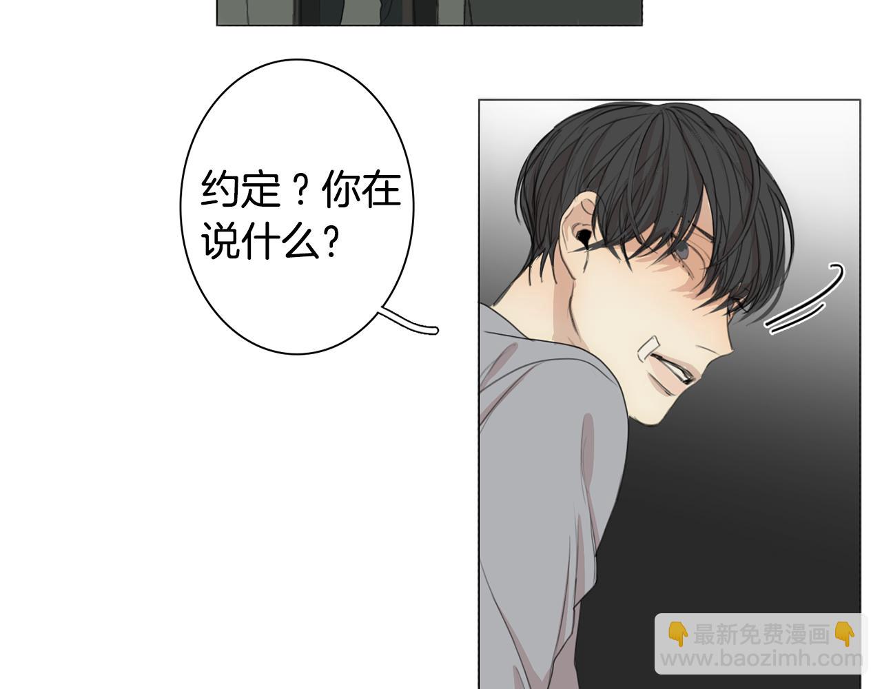 第24话 引蛇出洞69