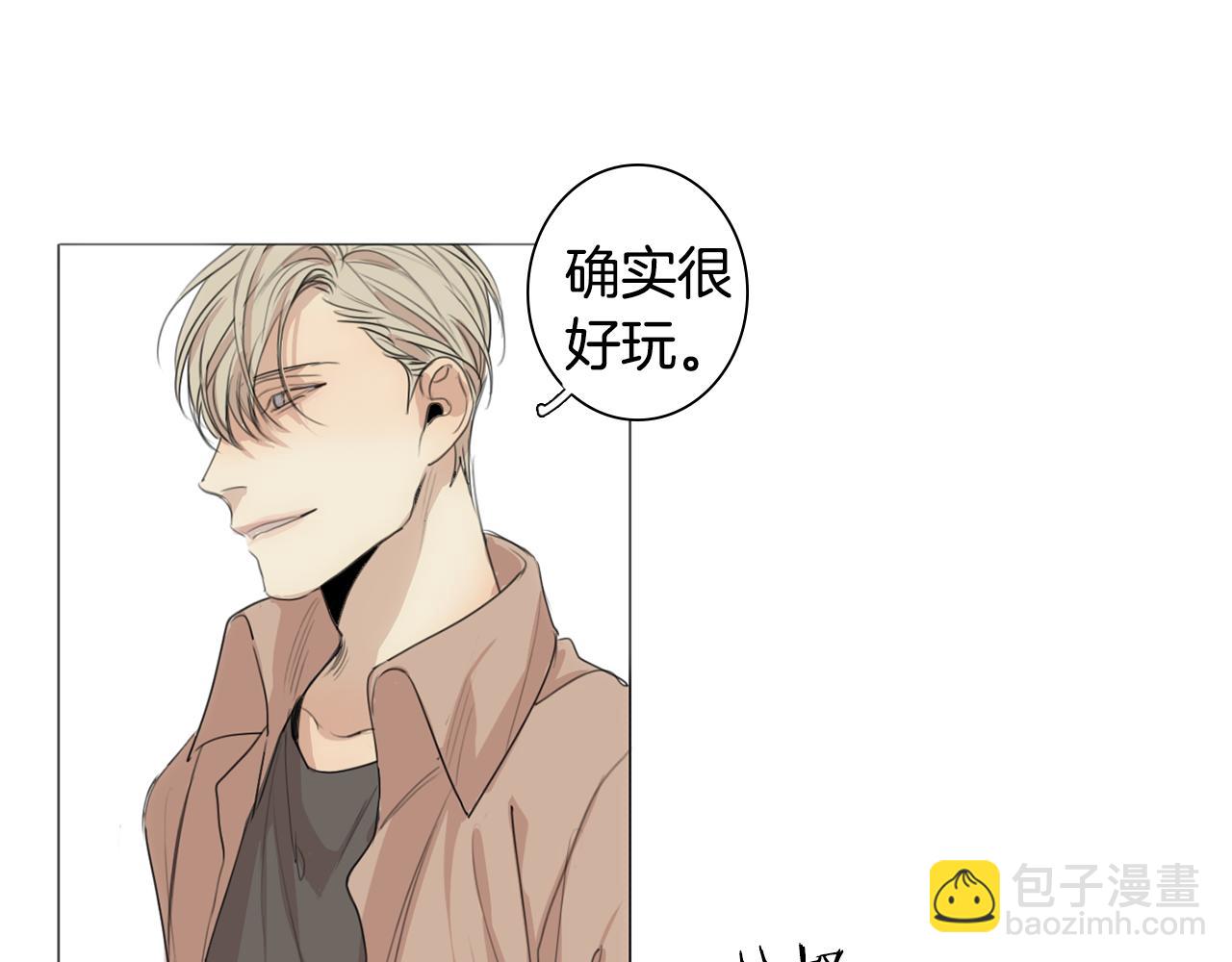 第24话 引蛇出洞7