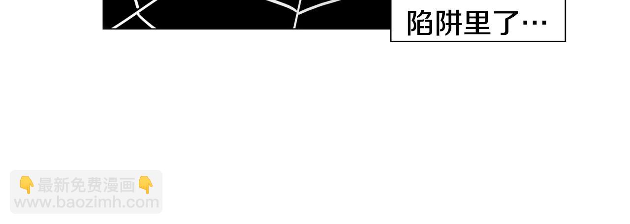 第24话 引蛇出洞82
