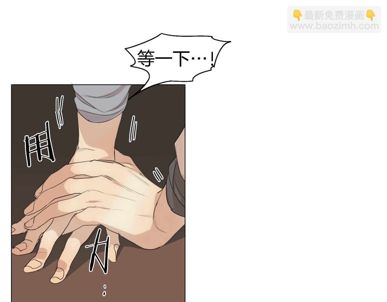 第24话 引蛇出洞83
