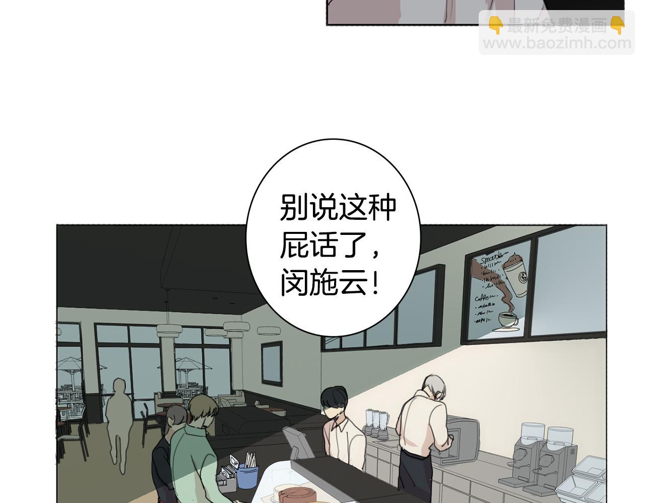第24话 引蛇出洞85