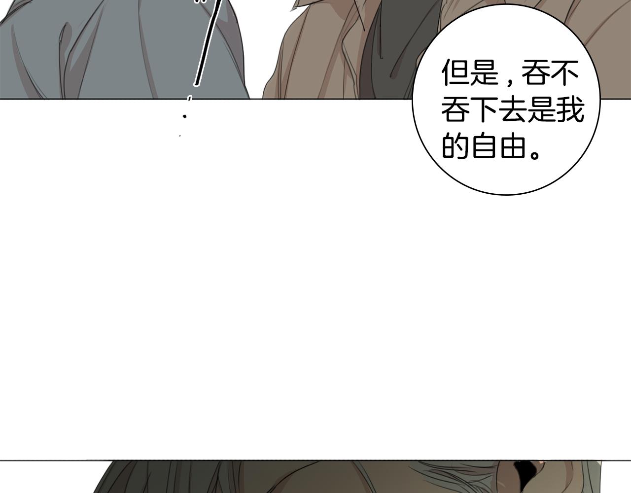 第24话 引蛇出洞88