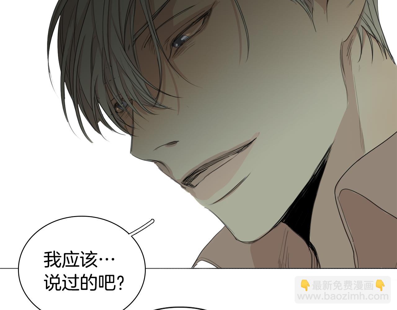 第24话 引蛇出洞89