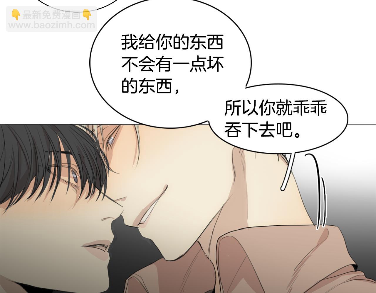 第24话 引蛇出洞90
