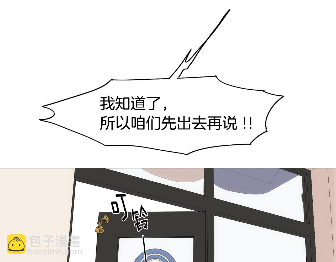 第24话 引蛇出洞98