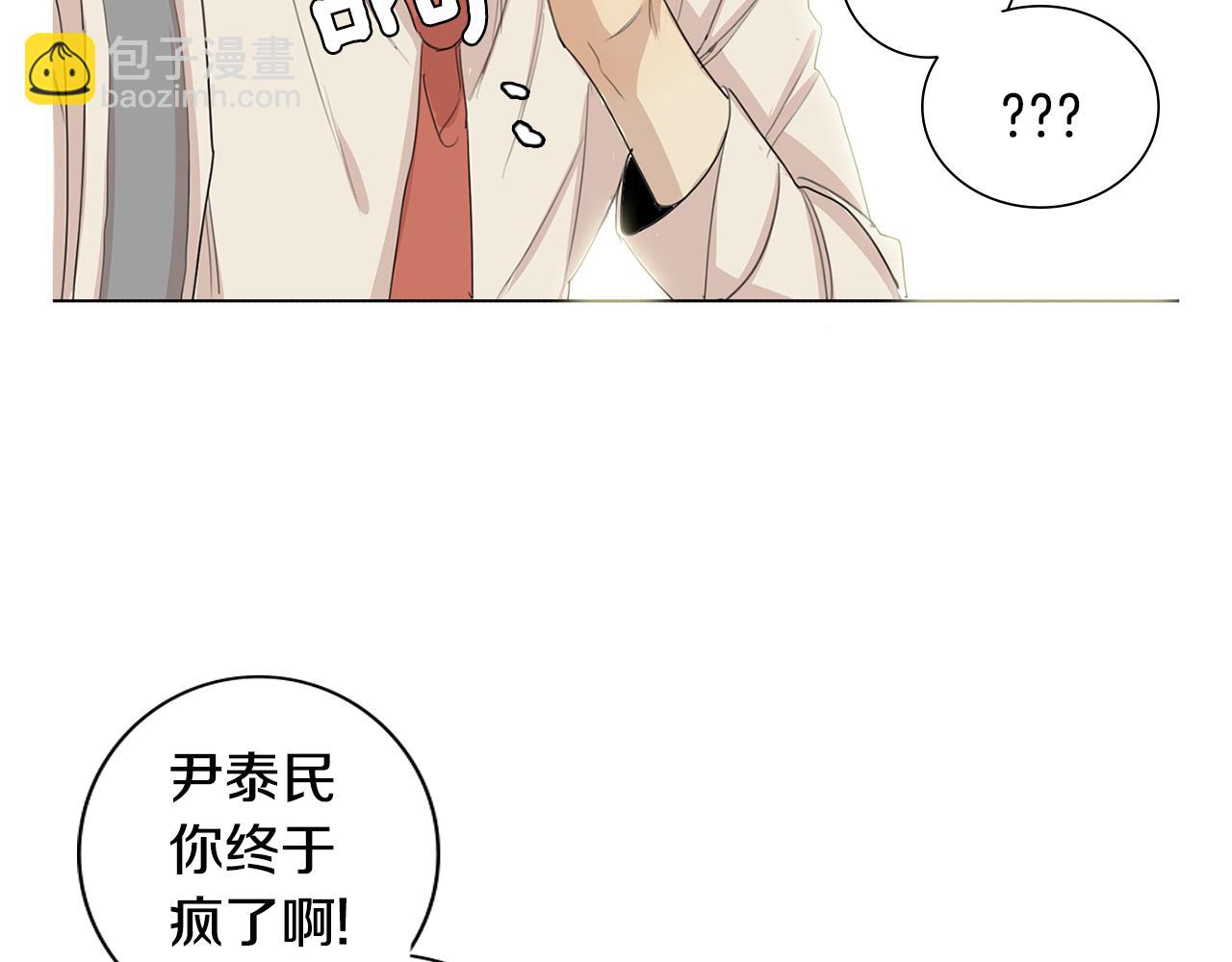 第26话 我是疯了吗？108