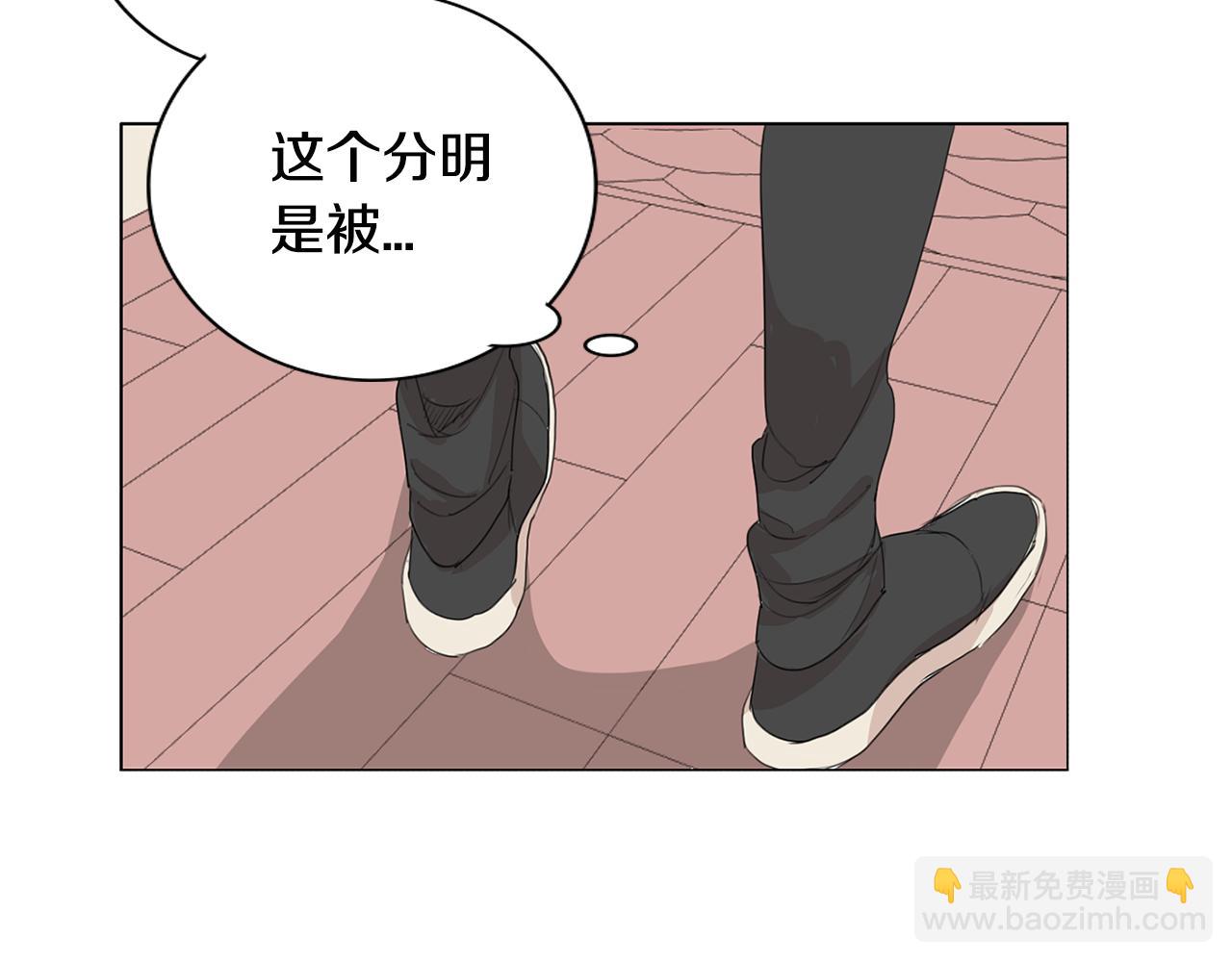 第26话 我是疯了吗？109
