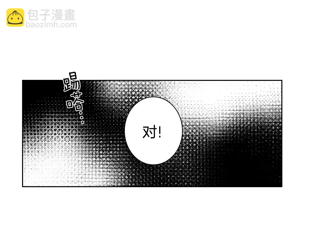 第26话 我是疯了吗？11