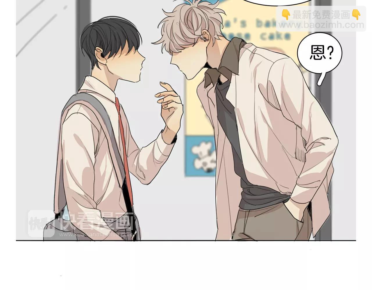 第26话 我是疯了吗？113