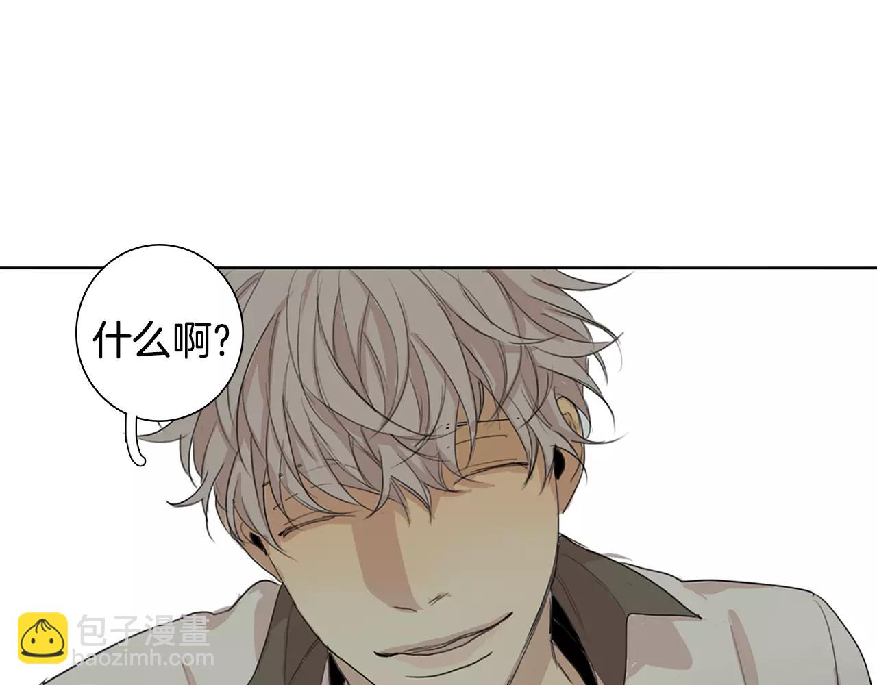 第26话 我是疯了吗？115